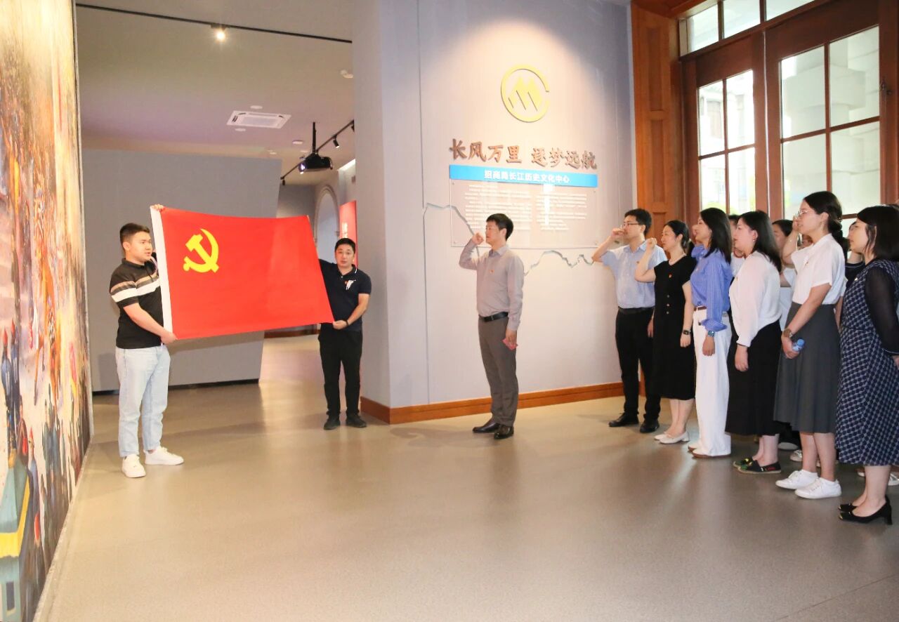 东升国际组织党员代表赴招商局长江历史文化中心开展主题党日活动